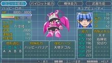 スパロボ緊急参戦？