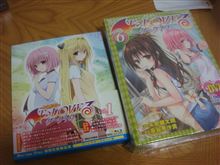To LOVEる‐ダークネス‐規制解除版買ったお♪