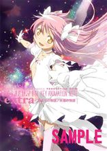 【C83】『劇場版 魔法少女まどか☆マギカ KEY ANIMATION NOTE extra 始まりの物語 永遠の物語』「シャフト」ブースで販売きたああああああああああ！【冬コミ】