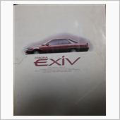 3台目の車。。。コロナ　EX ...