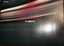 NSX。。。カタログ。。。