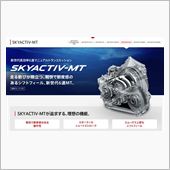 アテンザのMTに試乗