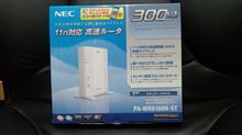 無線ルーターが届いた