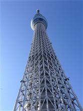 東京～