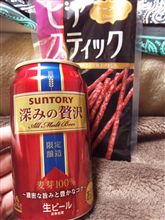 久しぶりに飲んでます♪