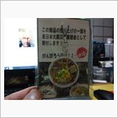無性に食べたくなる…