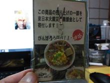 無性に食べたくなる…