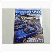 やっぱ、買ってしまう。