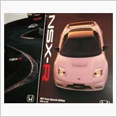 NSX。。。ここに極まる。。 ...