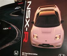 NSX。。。ここに極まる。。。子供の様にワクワクします。。。（笑）