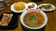 本日、辛辣Day。
