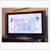 東京タワー→東京スカイツリー