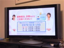東京タワー→東京スカイツリー