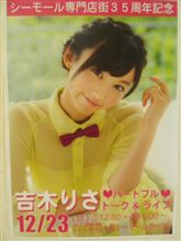 吉木りさ最高♪