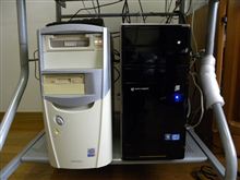 買い替え実行。今まで本当にありがとう。そしてこんにちは。