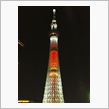 ”キャンドルツリー”クリスマス期間限定ライトアップ