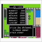 46＞カイチョーは　トルクの ...