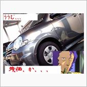 残価設定。