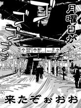 今年いちばん長いいちがはじまる