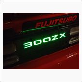 後期リアガーにLEDで2ヶ月 ...