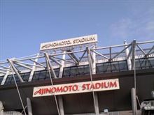 12/23 天皇杯2012 千葉vs鹿島
