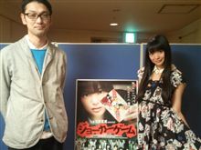 「ジョーカーゲーム」初日舞台挨拶