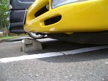 Skid Plate Stiffeners