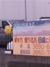 地球外からの来訪者の話を聞いた 地球外からの来訪者の話を聞いた