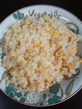 今日の昼飯は(^o^)