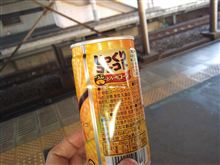 ベコッと凹ますだけ♪