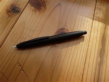 PILOT キャップレス マットブラック太字