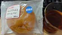 にぎわいパン屋通り りんごジャムとクリームパン 