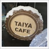 「タイヤカフェ」に行って来ま ...