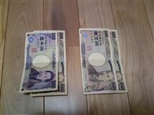 相場とかけ離れ過ぎている様ですが、私は騙されているのでしょうか笑？