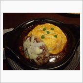 びっくり！オムデミライス