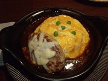 びっくり！オムデミライス
