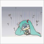 なんか、おかしい・・・