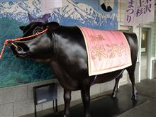 本命は… 牛(笑 本命は… 牛(笑