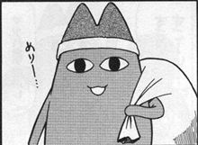 めりーくりすます