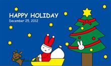 Merry Christmas