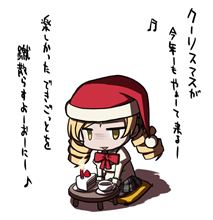 寒い寒い寒い
