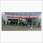 「在中ドイツ企業が日本民族抹 ...