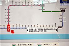 みちのく一人旅 ５日目
