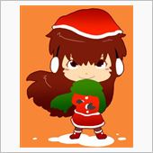 Merry Christma ...