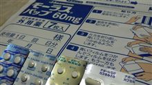やっちまった腰の巻。