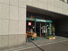 イタリア雑貨店