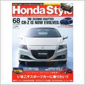 ラグーナ掲載雑誌　ホンダスタ ...