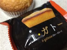 姫のお土産 その6)