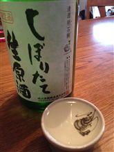 一人酒のイブもまた良し