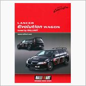 ランサーエボリューションワゴ ...